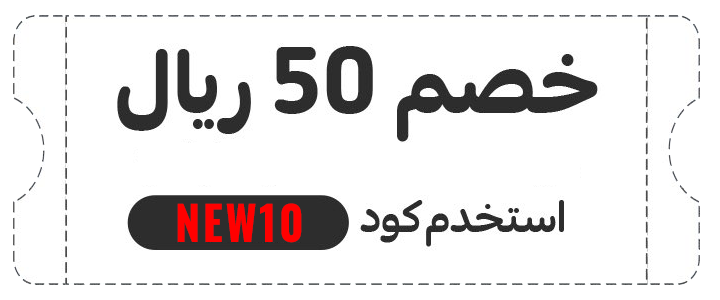 Coupon