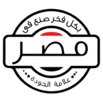مصرى محلى